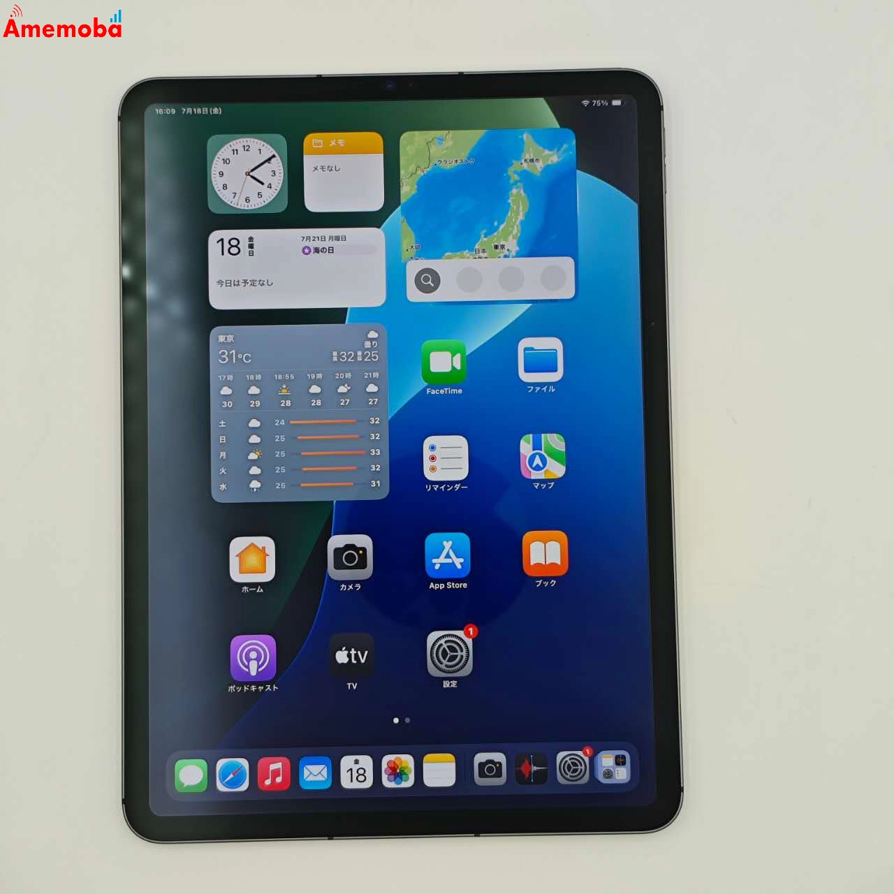 iPad Pro 11インチ 第3世代 Wi-Fi+Cellular 512GB スペースグレイ MHW93J/A  Apple版SIMフリー 極美品