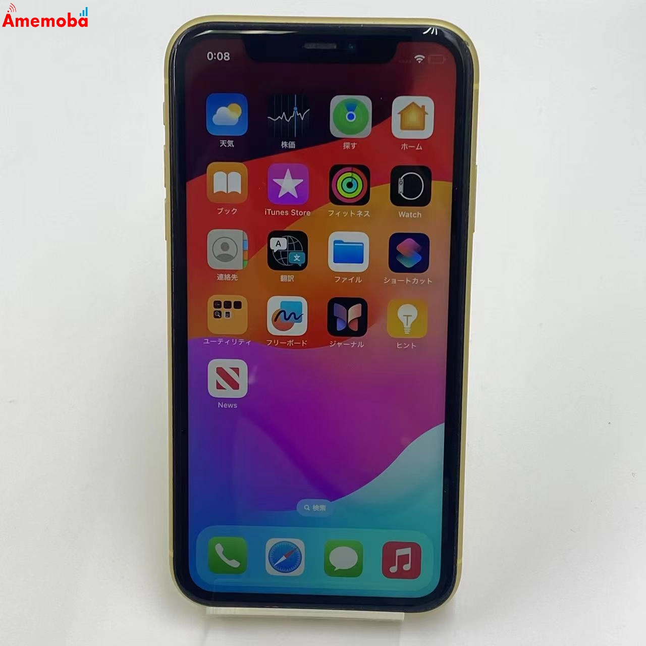iPhone11 256GB au版SIMフリー MWMA2J/A 訳あり品 イエロー
