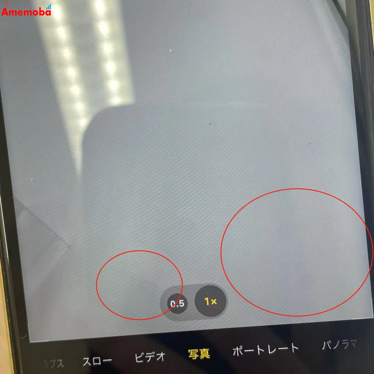 iPhone11 256GB au版SIMフリー MWMA2J/A 訳あり品 イエロー