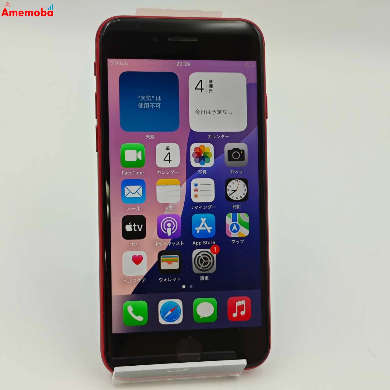 iPhoneSE 第3世代 128GB Product Red NMYH3J/A docomo版SIMフリー 交換新品
