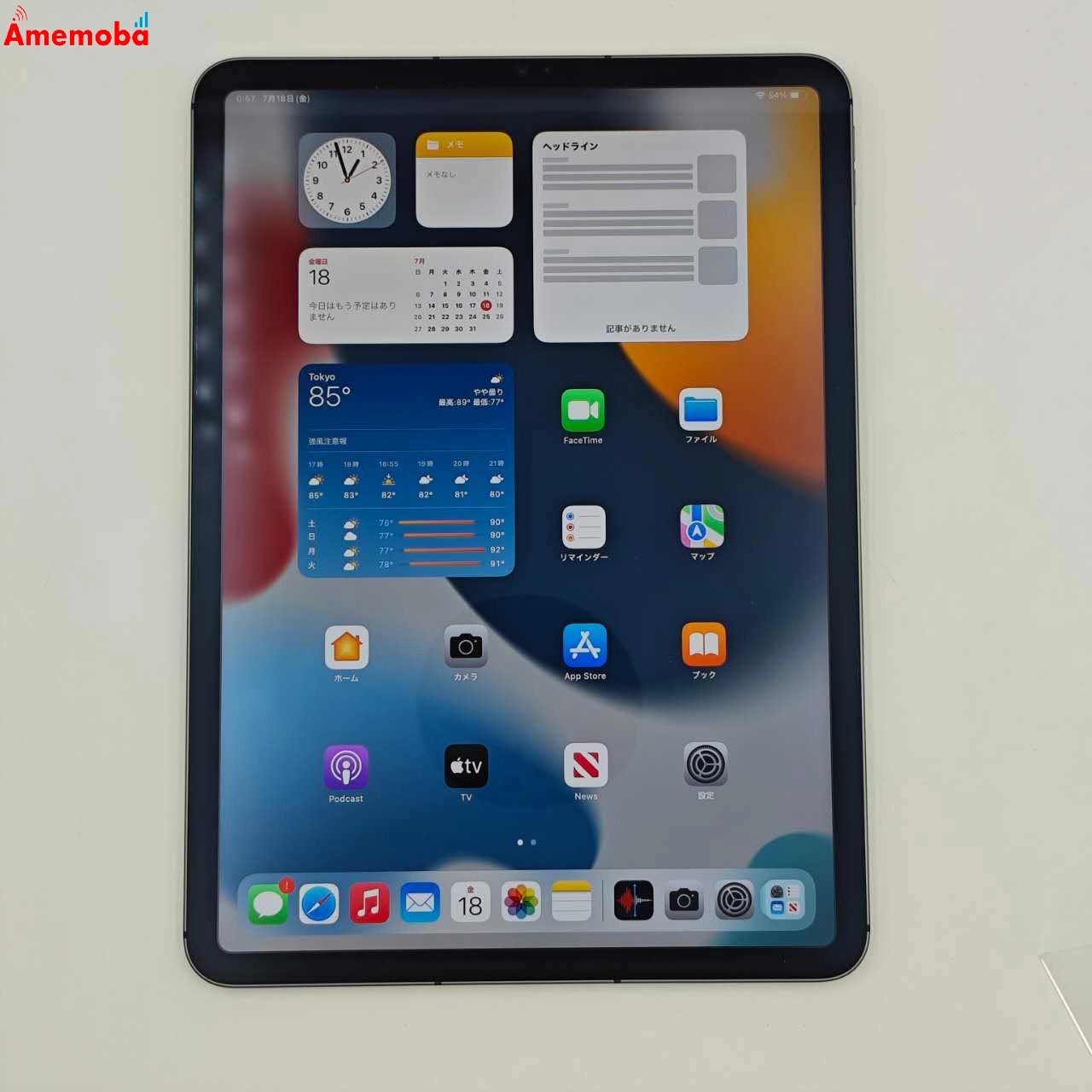 iPad Pro 11インチ 第3世代 Wi-Fi+Cellular 128GB スペースグレイ MHW53J/A AU版SIMフリー 美品 au