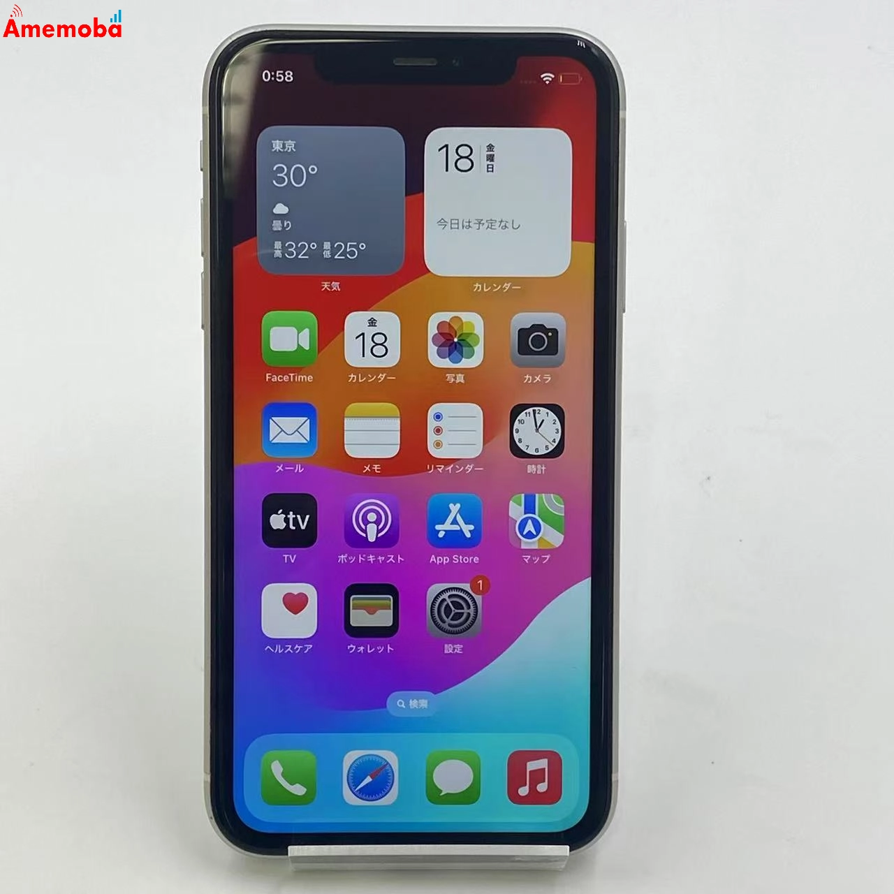 iPhone11 256GB SoftBank版SIMフリー MWM82J/A 訳あり品 ホワイト