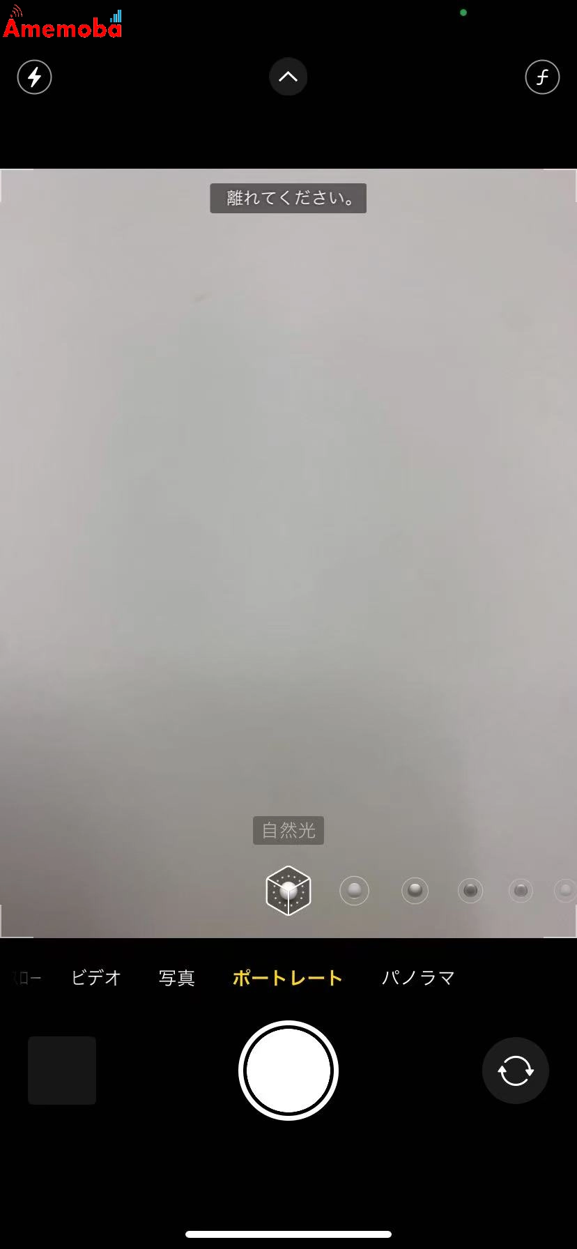 iPhone11 256GB SoftBank版SIMフリー MWM82J/A 訳あり品 ホワイト