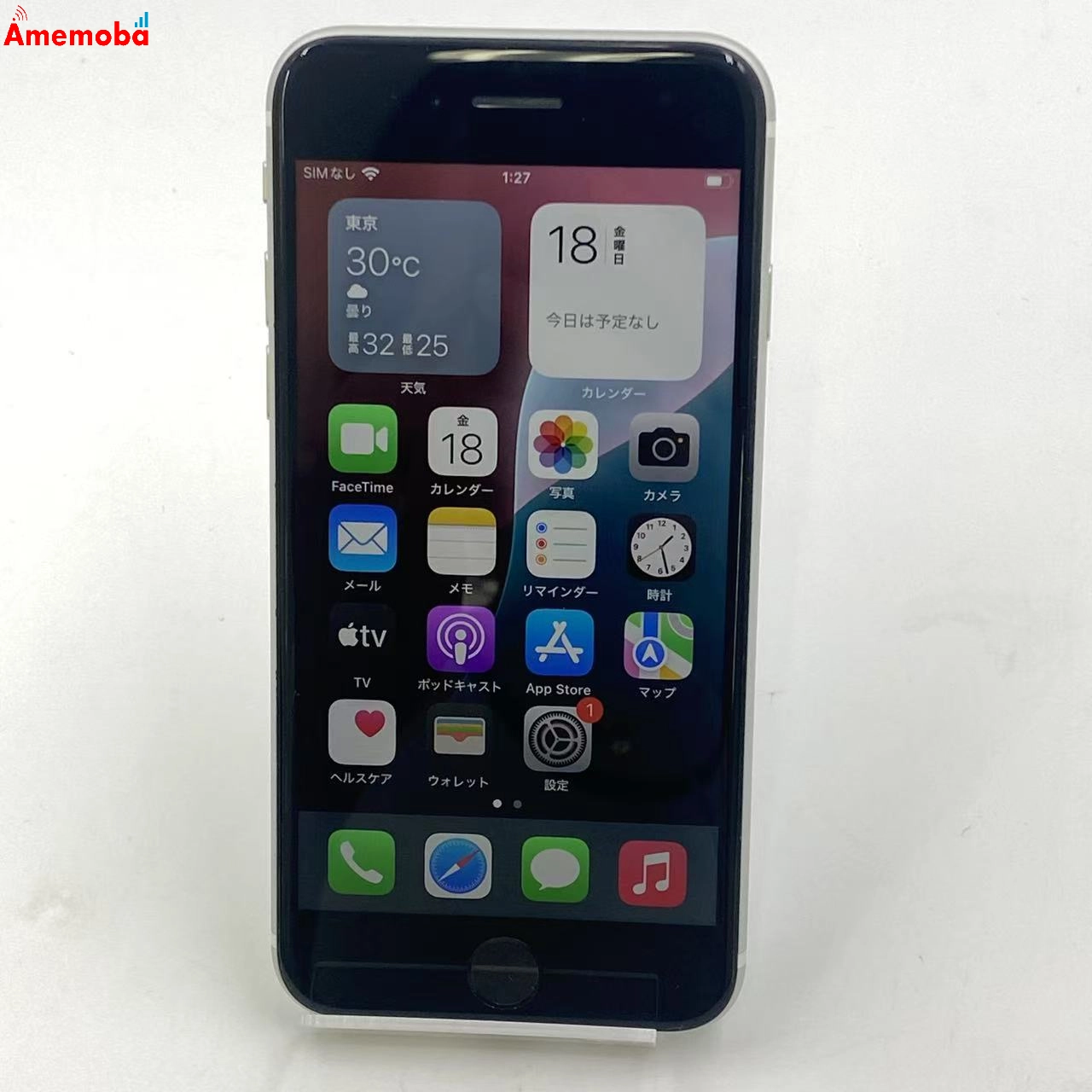 iPhoneSE 第2世代 256GB ホワイト MHGX3J/A Apple版SIMフリー ジャンク品