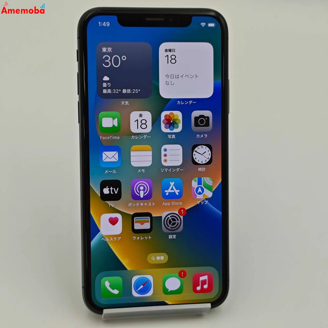 iPhoneX 256GB スペースグレイ MQC12J/A docomo版SIMフリー 美品