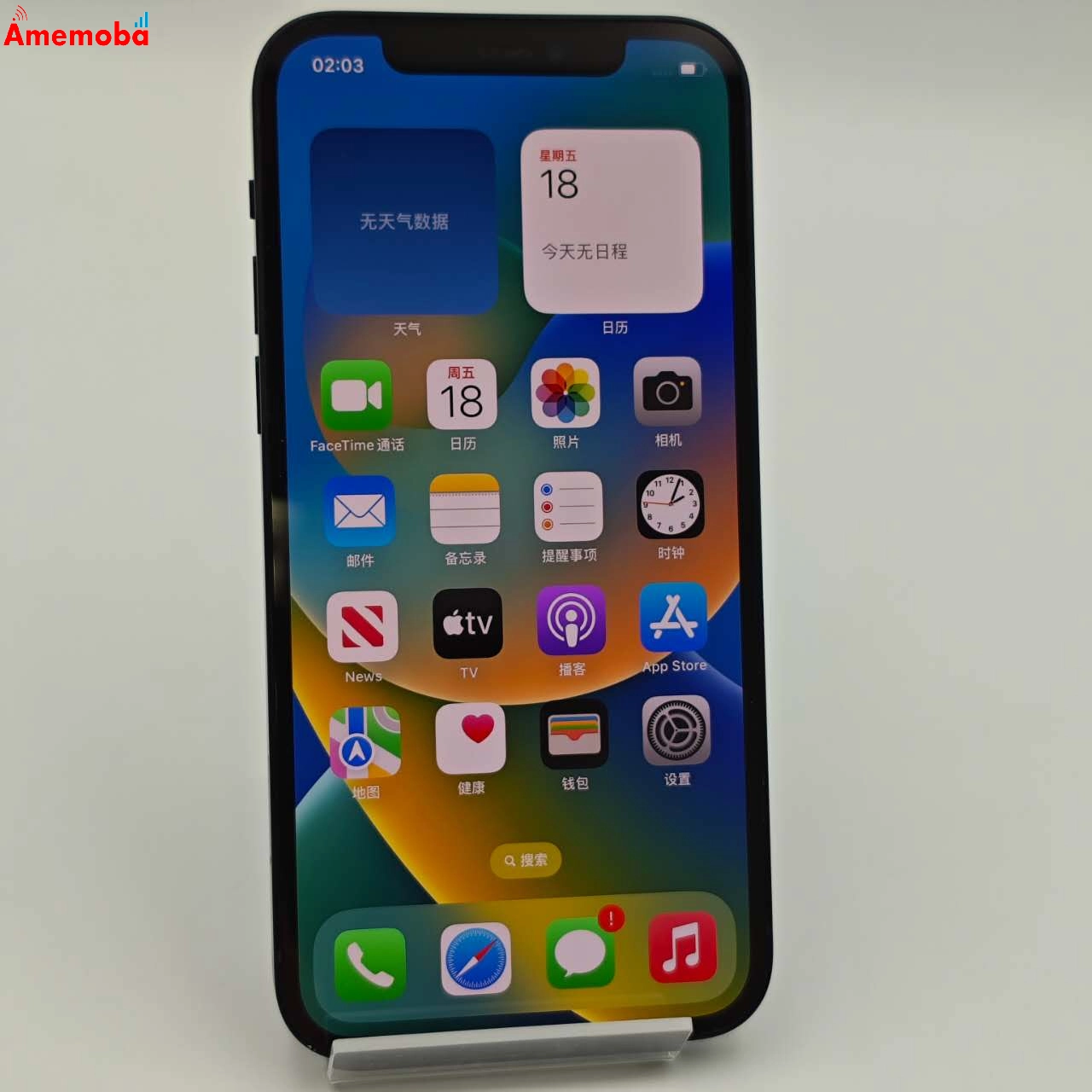 iPhone12 256GB ブラック MGJ03J/A docomo版SIMフリー 美品