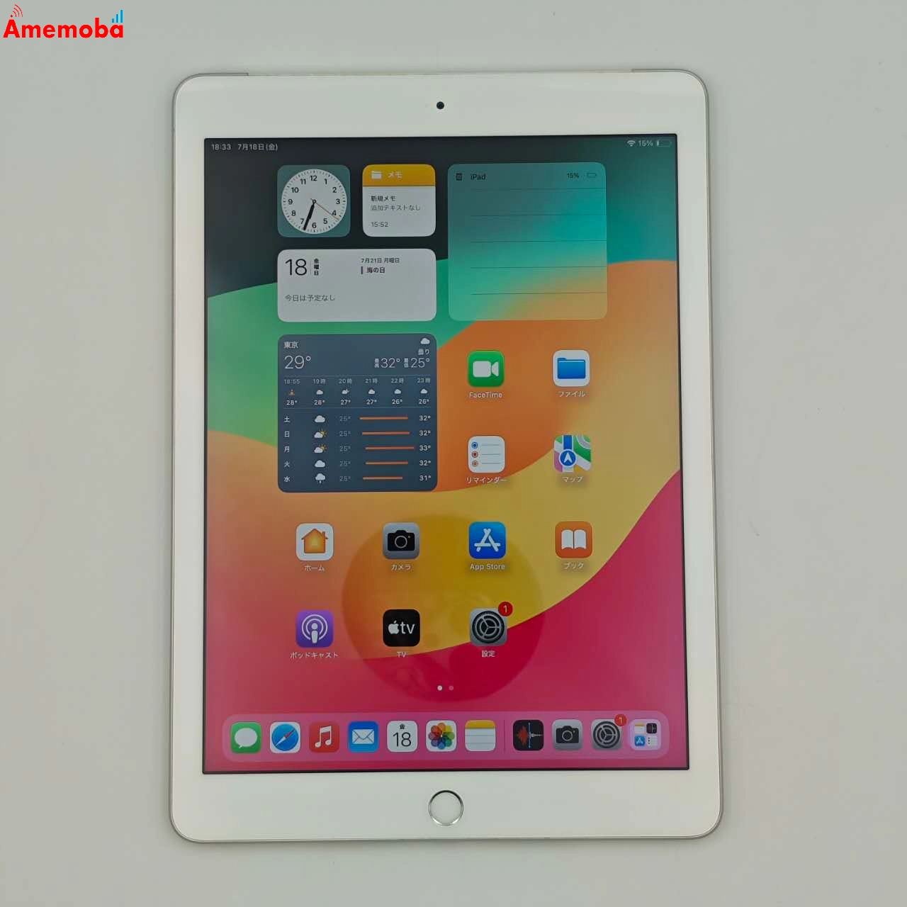 iPad 第6世代 Wi-Fi+Cellularモデル 32GB シルバー MR6P2J/A docomo版SIMフリー