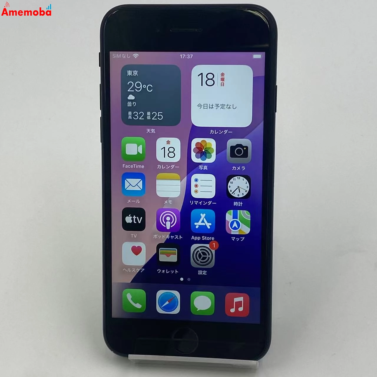 iPhoneSE 第2世代 256GB ブラック MXVT2J/A  AU版SIMフリー ジャンク品 au