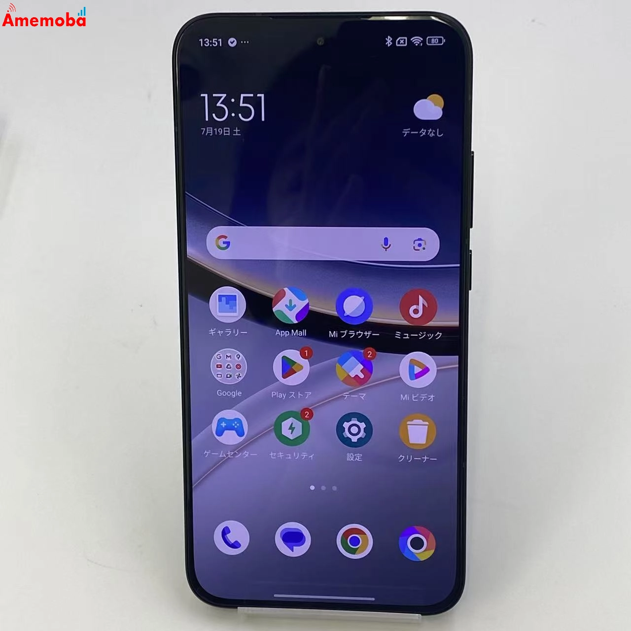 Xiaomi POCO F7 12GB/256GB ブラック 23113RKC6G ストア版SIMフリー 新品同様