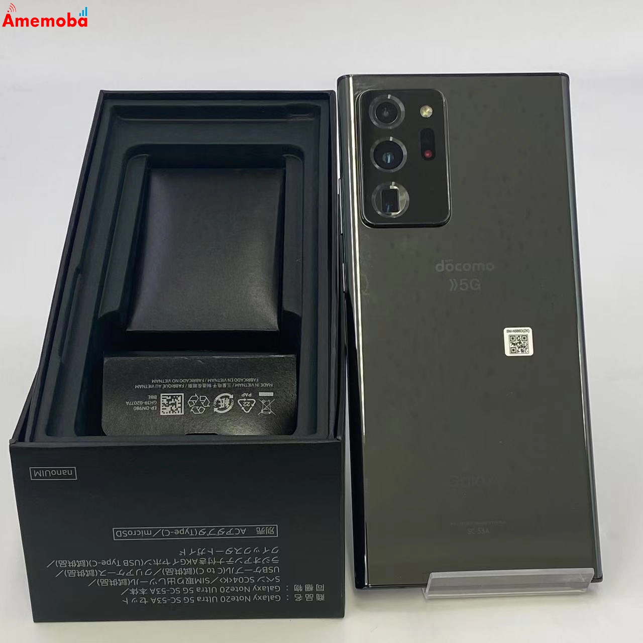 Galaxy Note20 Ultra 5G 256GB ミスティック ブラック SC-53A docomo版SIMフリー 美品