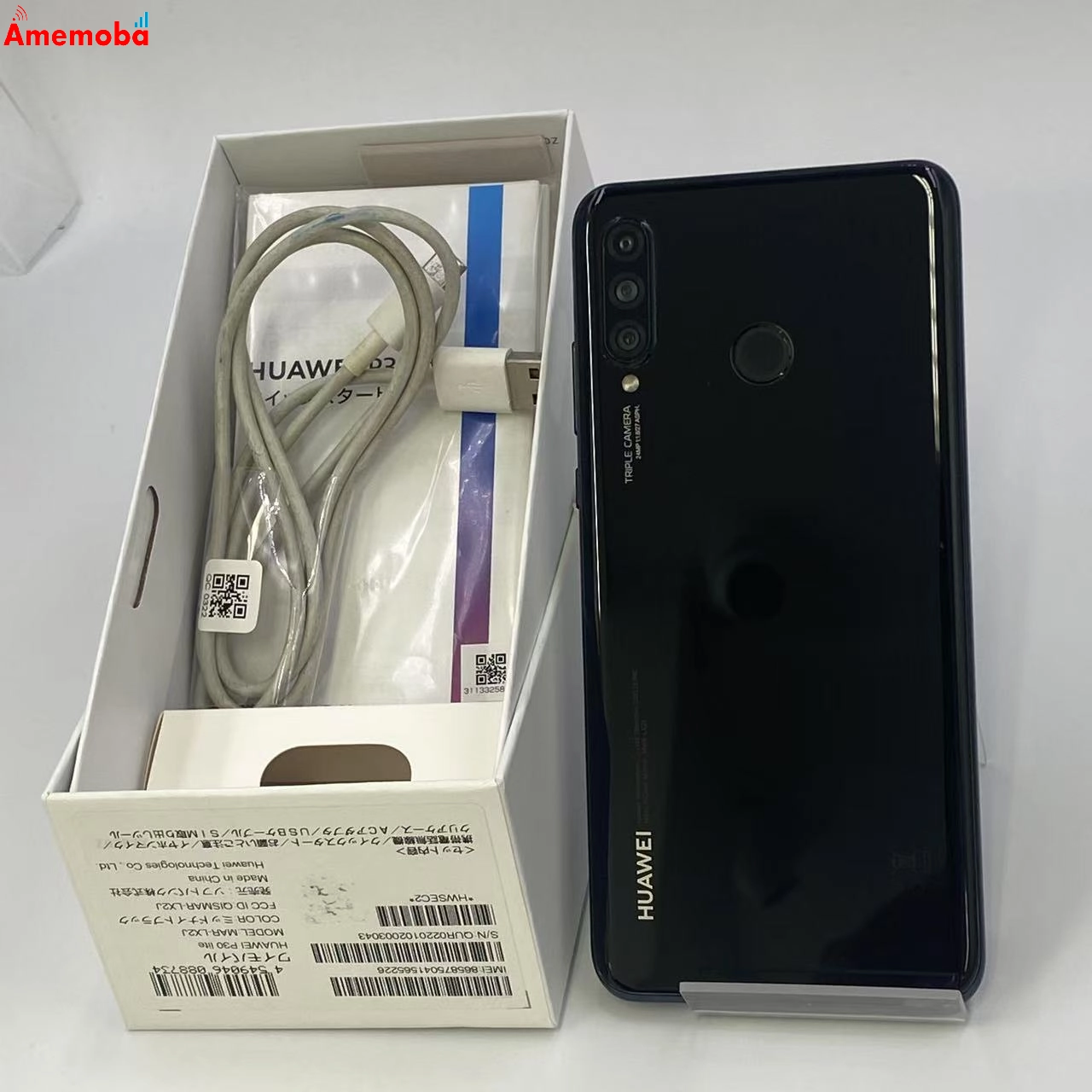 HUAWEI P30 lite 64GB ミッドナイトブラック MAR-LX2J Y!mobile版SIMフリー ジャンク品
