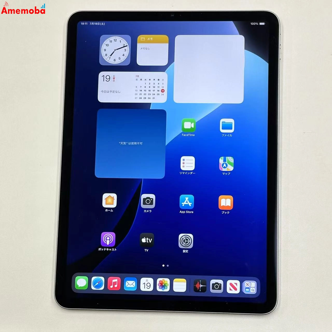 iPad Pro 11インチ 第4世代 Wi-Fiモデル 128GB スペースグレイ MNXD3J/A 美品