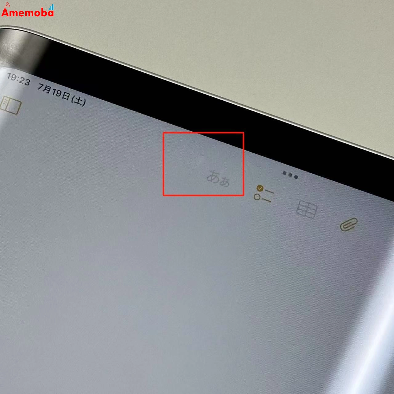 iPad 第10世代 Wi-Fiモデル 64GB シルバー MPQ03LL/A 極美品