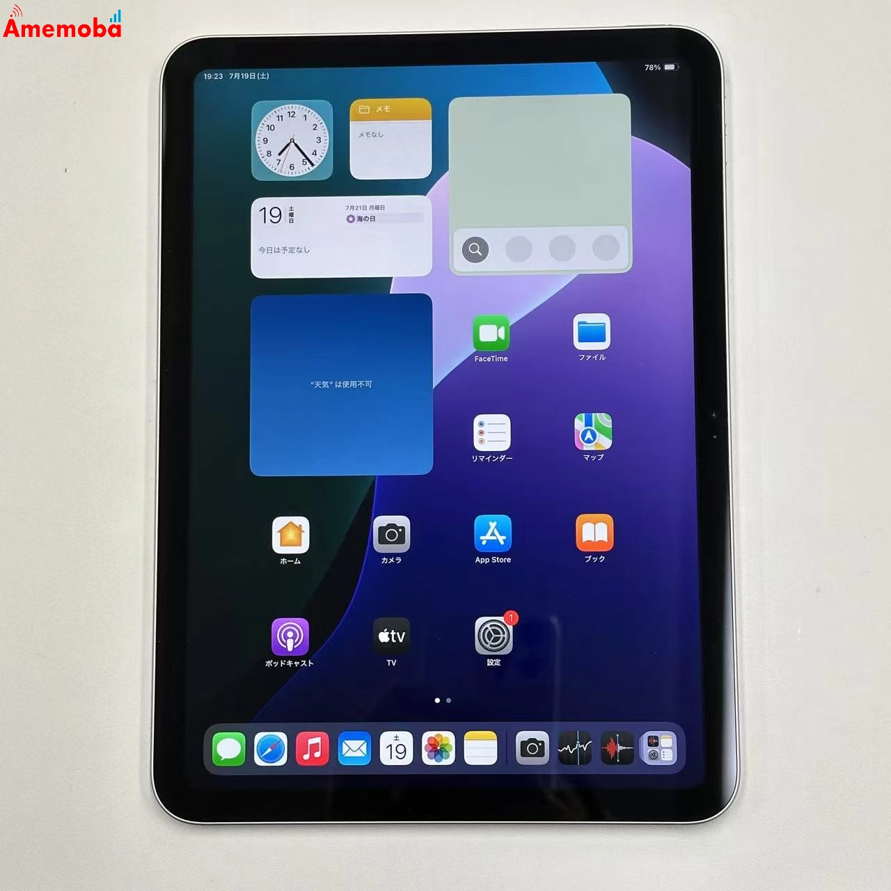 iPad 第10世代 Wi-Fiモデル 64GB シルバー MPQ03LL/A 極美品