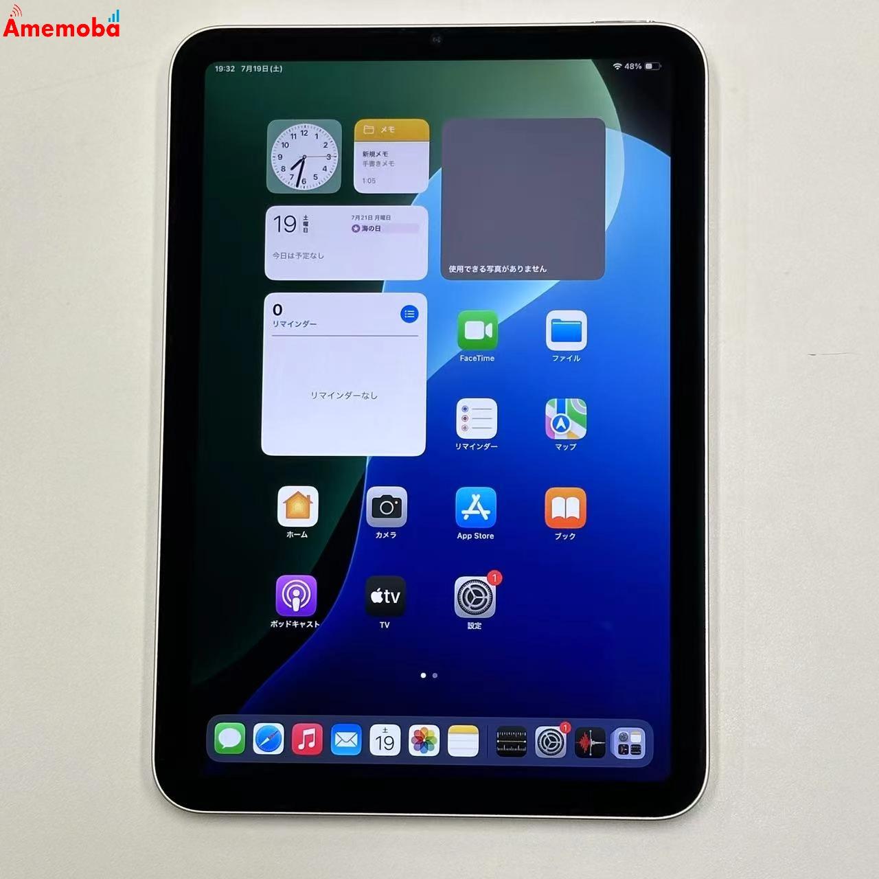 iPad mini 第7世代 (A17 Pro) Wi-Fiモデル 128GB スターライト MXN83J/A 新品同様