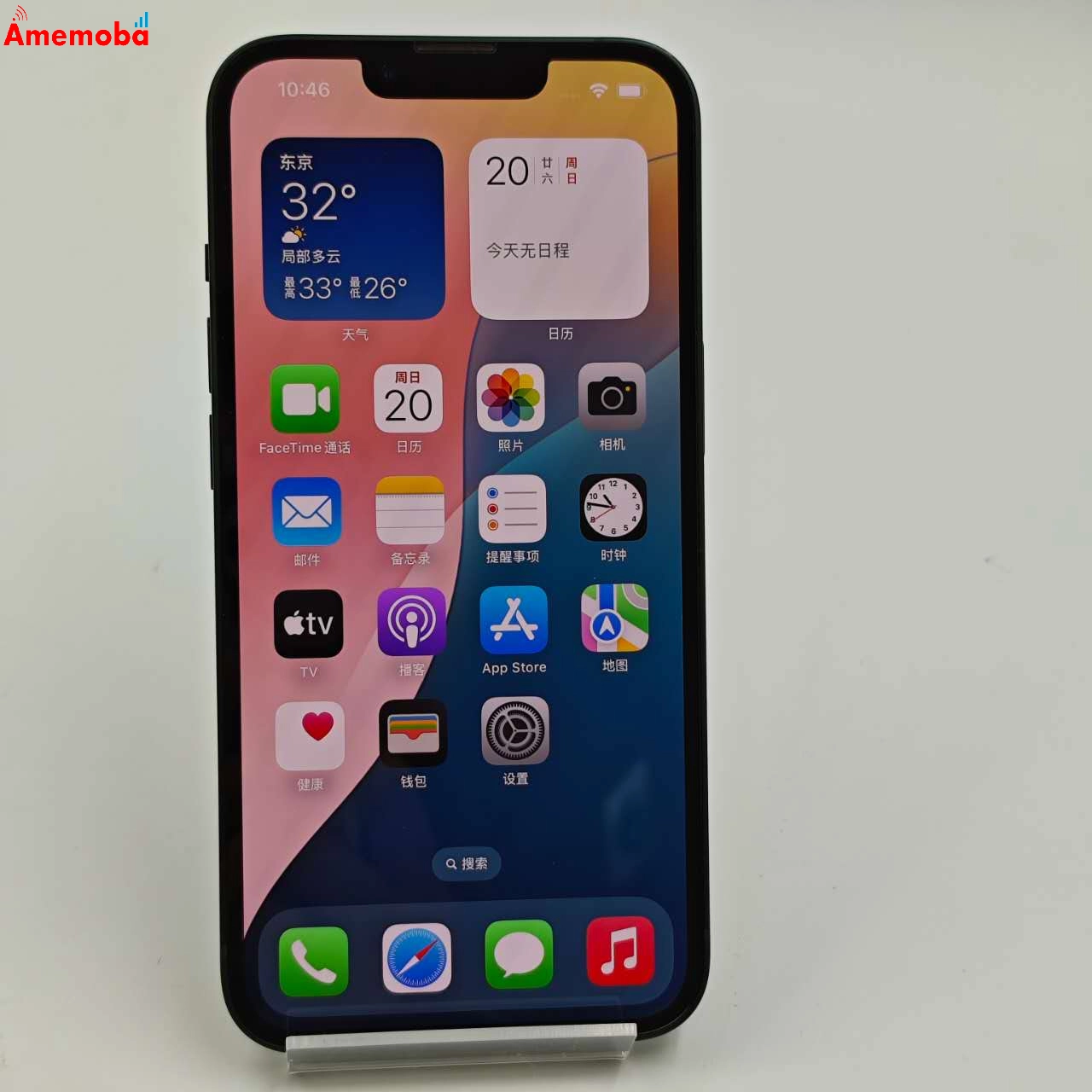 iPhone13 128GB グリーン MNGG3J/A SoftBank版SIMフリー 美品