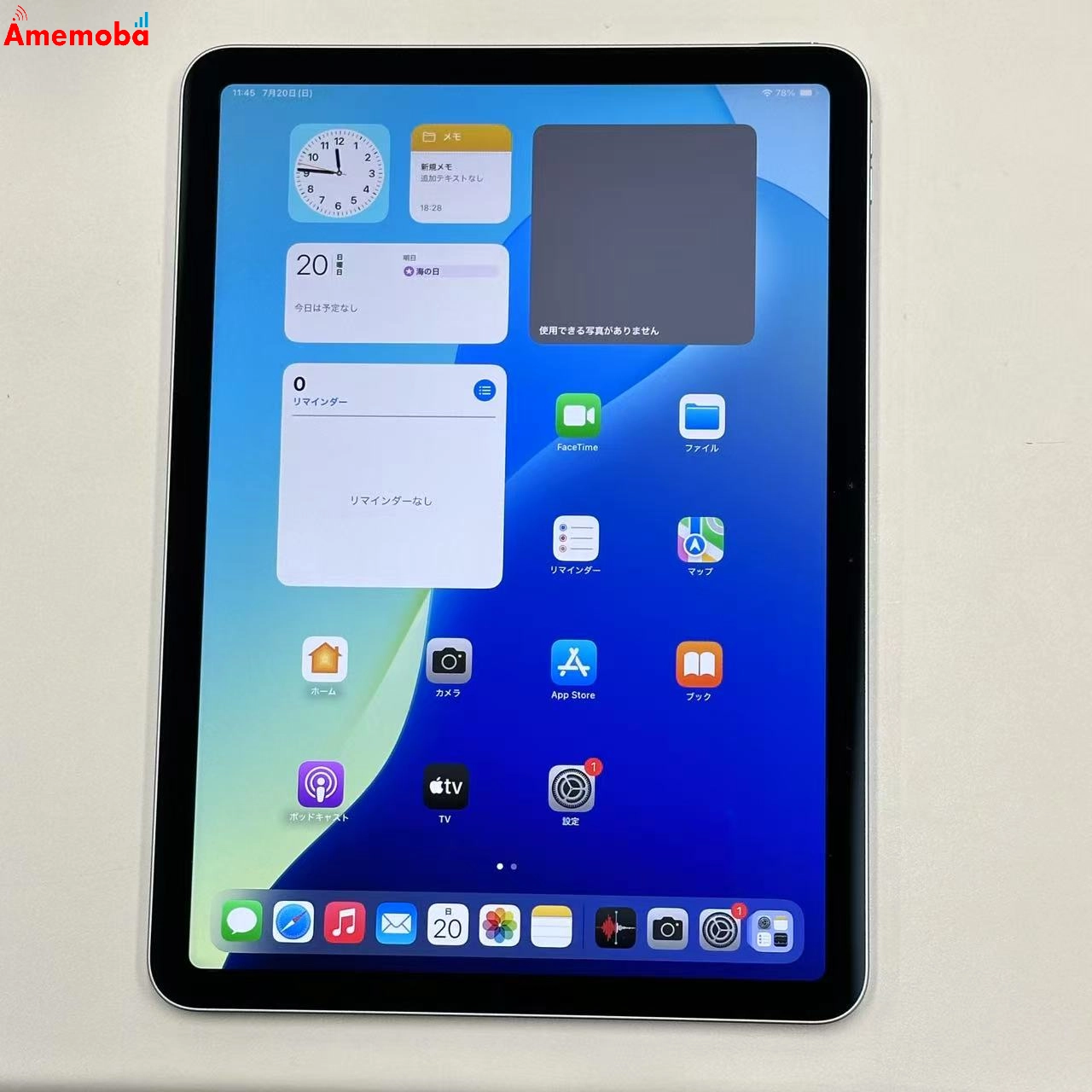 iPad Air 11インチ 第6世代 Wi-Fiモデル 256GB ブルー MUWH3J/A 新品同様