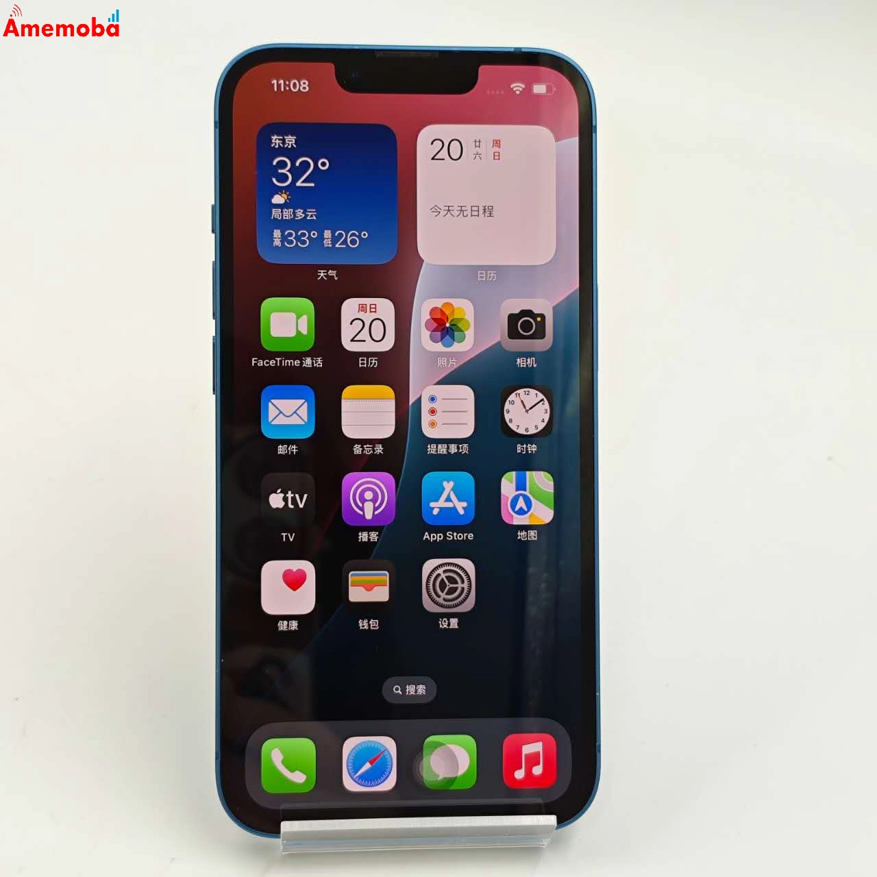 iPhone13 128GB ブルー MLNG3J/A AU版SIMフリー 美品