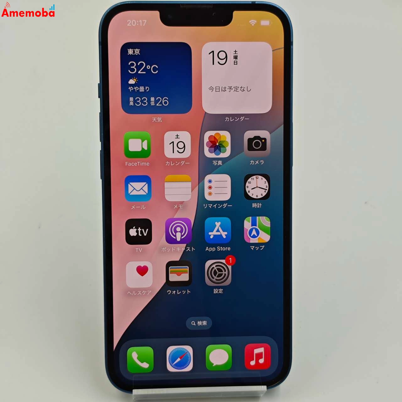 iPhone13 128GB ブルー MLNG3J/A docomo版SIMフリー