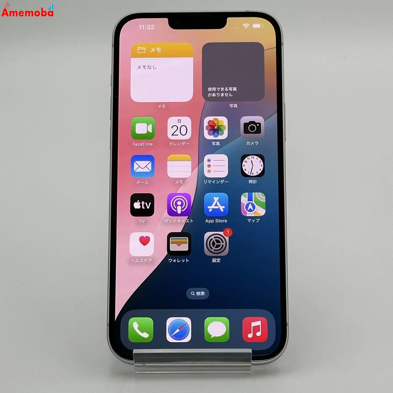 iPhone14 Plus 256GB パープル MQ4M3J/A SIMフリー 極美品