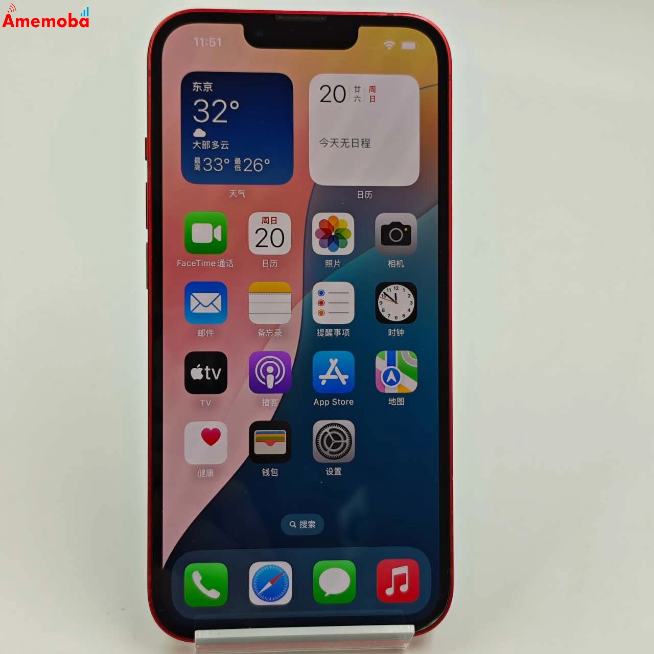 iPhone13 128GB Product Red MLNF3J/A SoftBank版SIMフリー