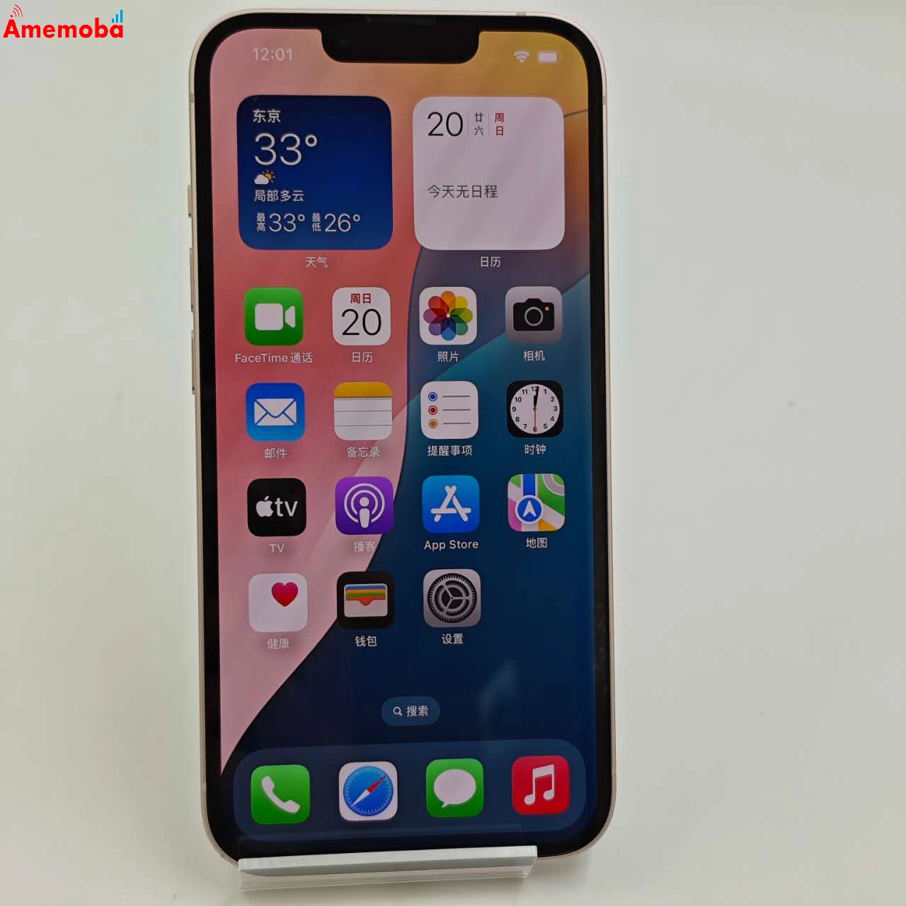 iPhone13 128GB ピンク MLNE3J/A docomo版SIMフリー