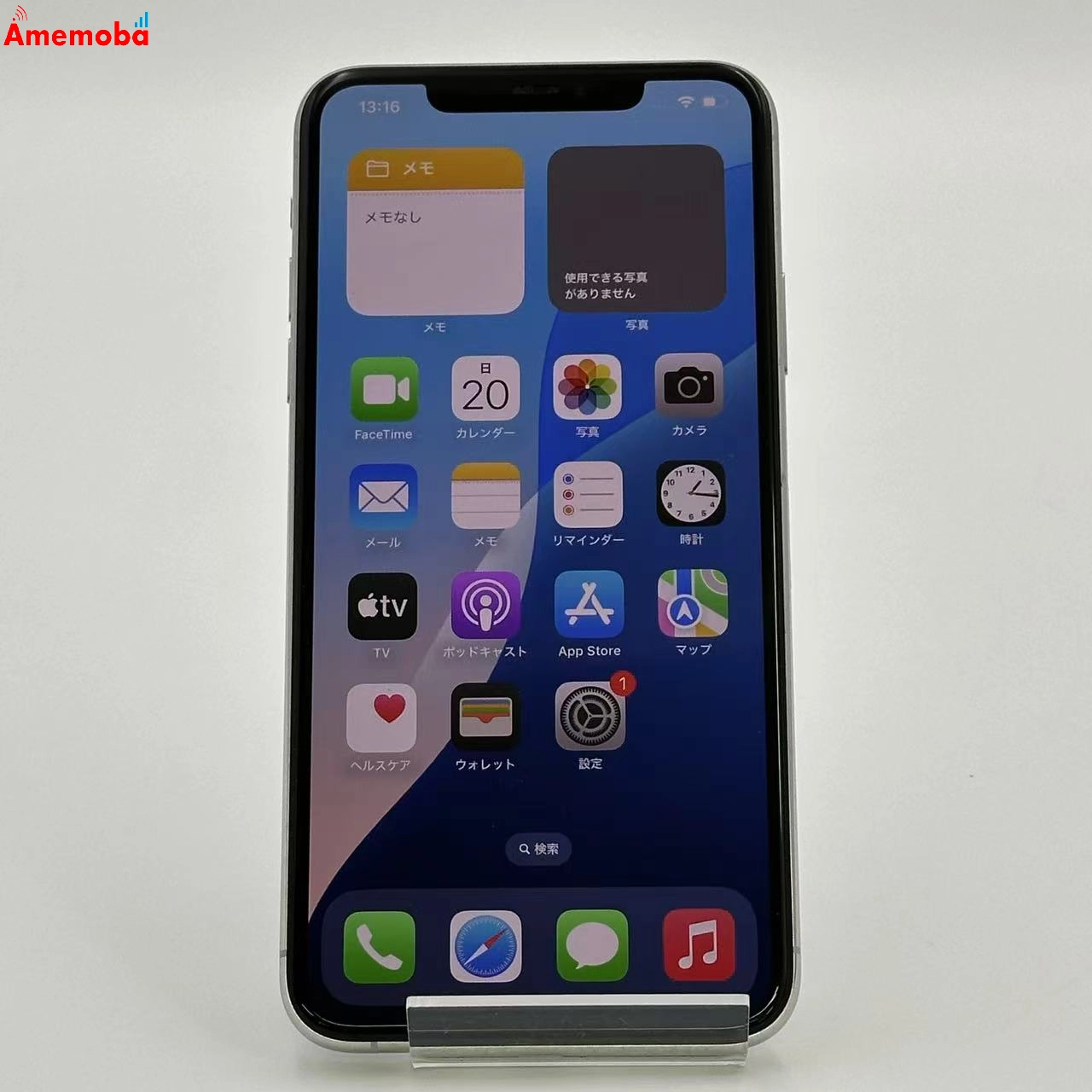 iPhone11 Pro Max 512GB シルバー MWHP2J/A SoftBank版SIMフリー