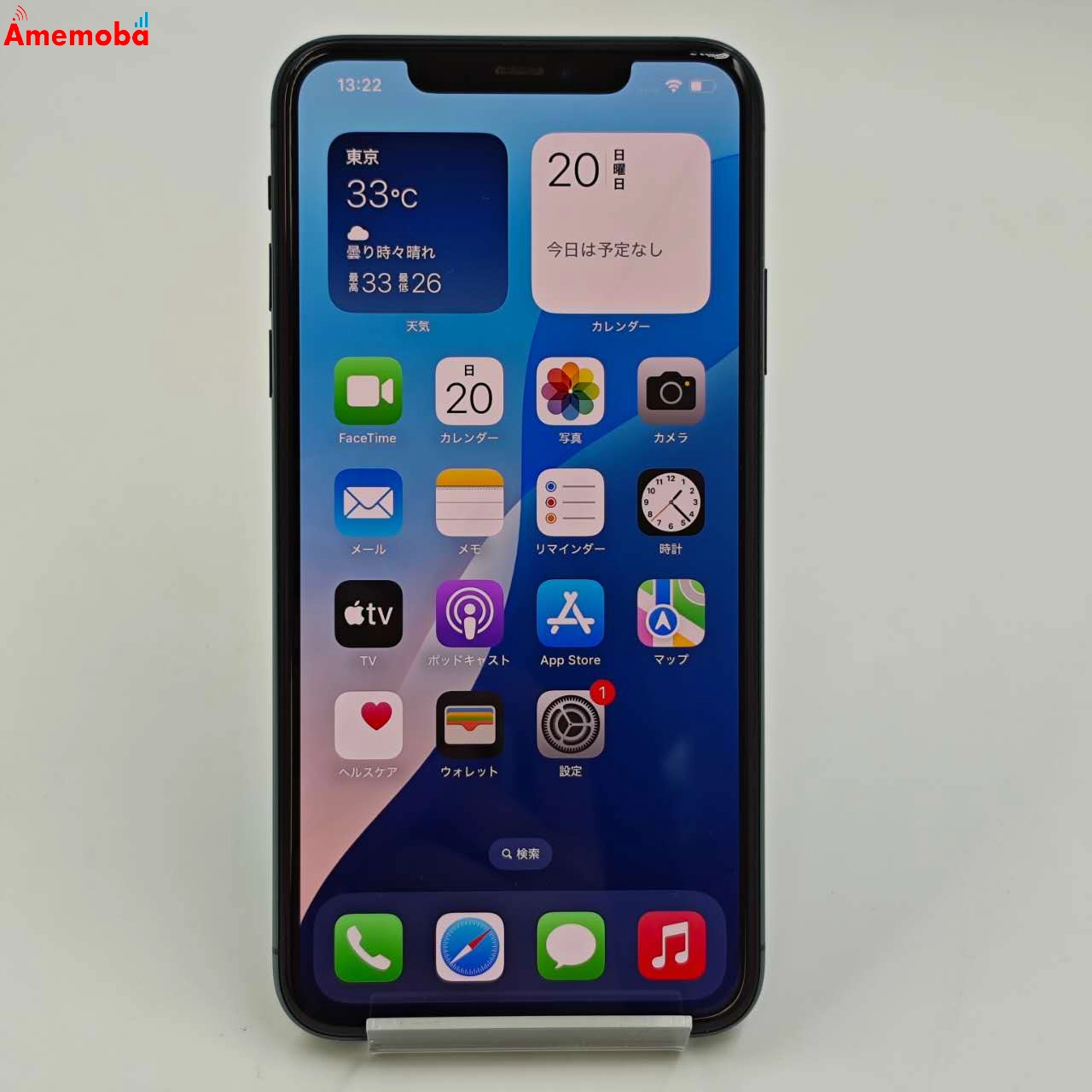 iPhone11 Pro Max 64GB ミッドナイトグリーン MWHH2J/A AU版SIMフリー 極美品 au