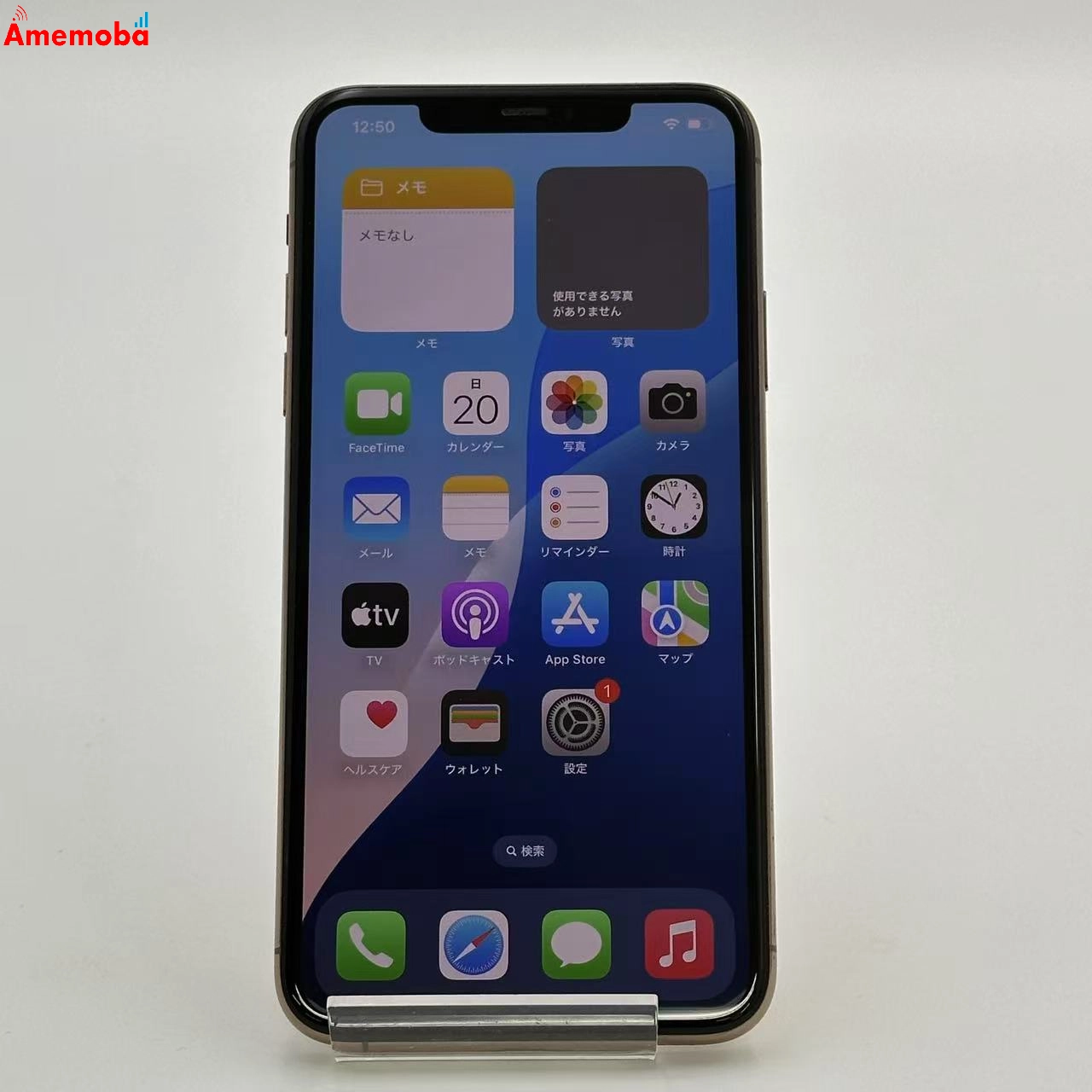 iPhone11 Pro Max 64GB ゴールド MWHG2J/A AU版SIMフリー au