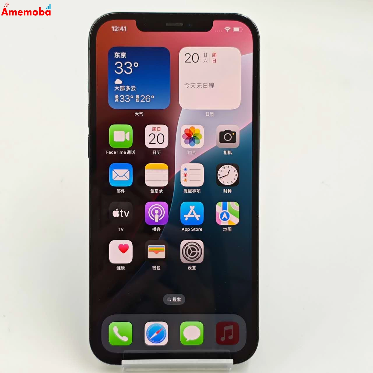 iPhone12 Pro Max 128GB パシフィックブルー MGCX3J/A  Apple版SIMフリー 美品
