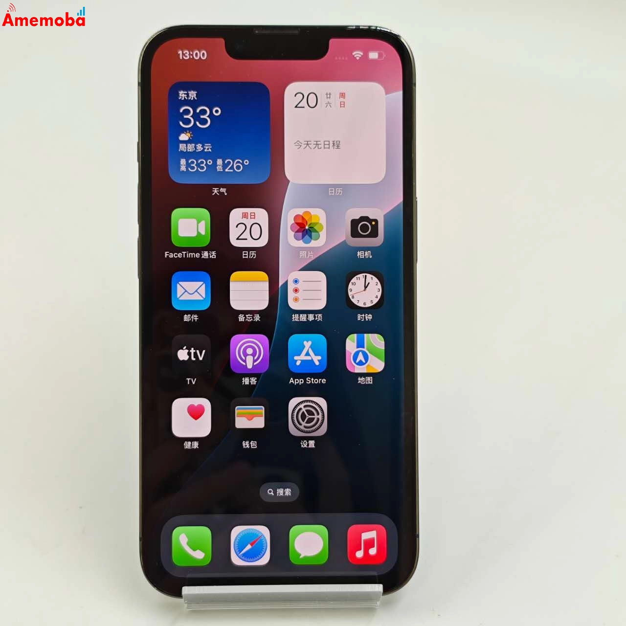 iPhone13 Pro 256GB アルパイングリーン MNDY3J/A docomo版SIMフリー 美品