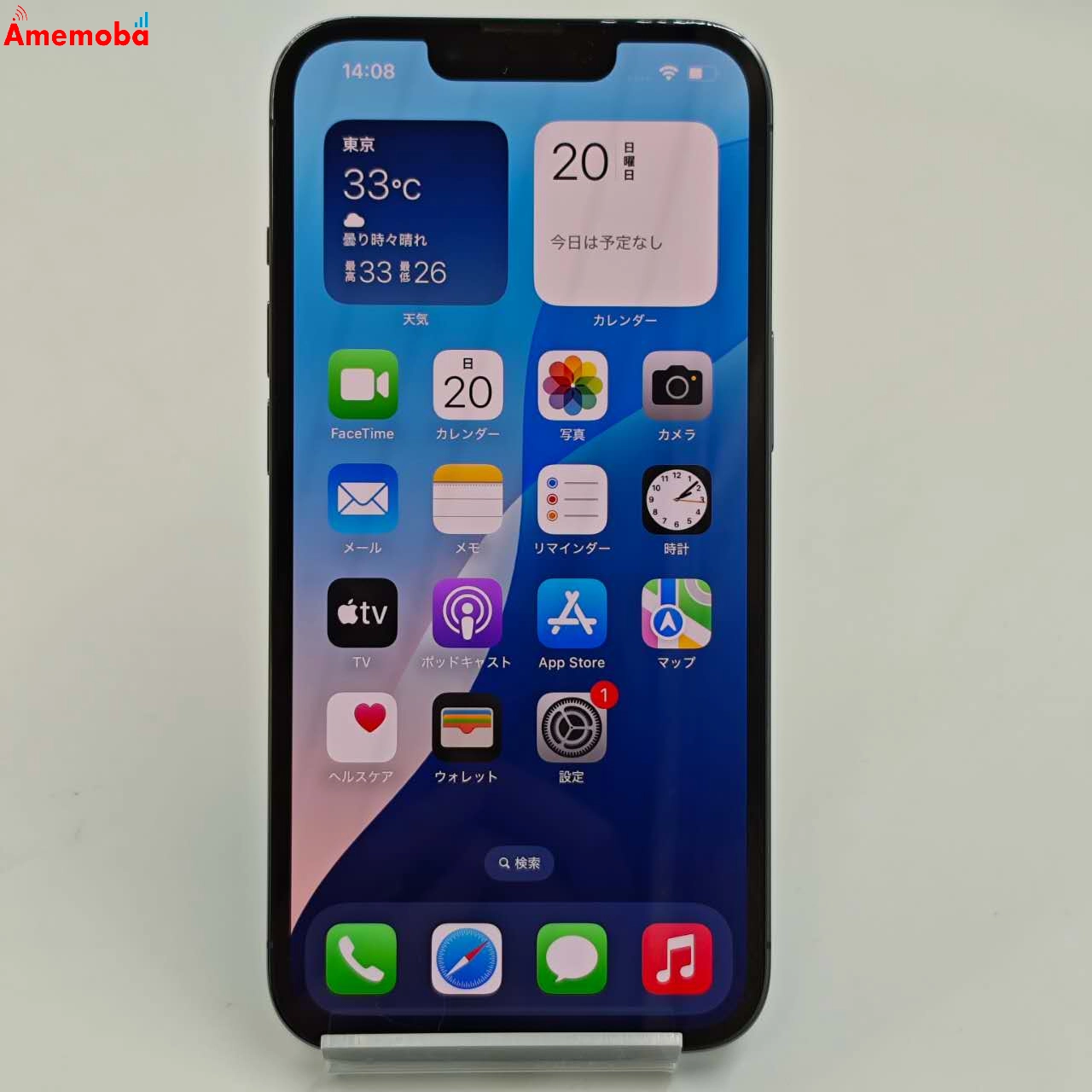 iPhone13 Pro 256GB シエラブルー MLUU3J/A AU版SIMフリー 美品