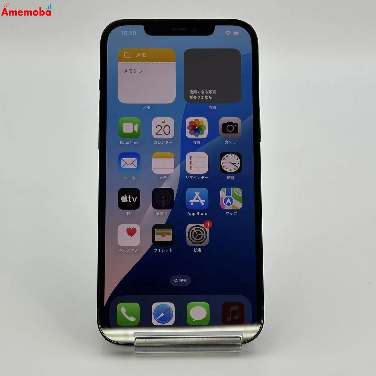 iPhone12 Pro Max 256GB パシフィックブルー MGD23J/A SoftBank版SIMフリー