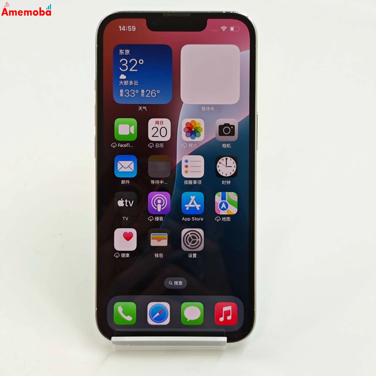 iPhone13 Pro 128GB シルバー MLUF3J/A AU版SIMフリー 美品