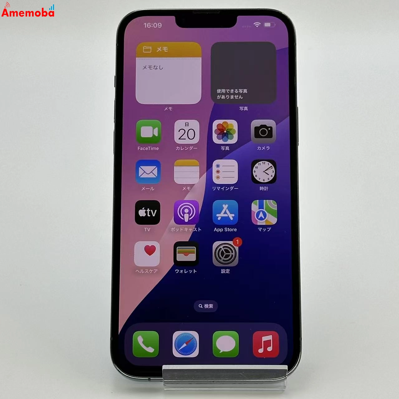 iPhone13 Pro Max 128GB シエラブルー MLJ73J/A AU版SIMフリー