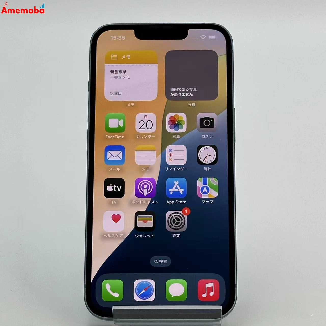 iPhone14 128GB ブルー MPVJ3J/A SoftBank版SIMフリー