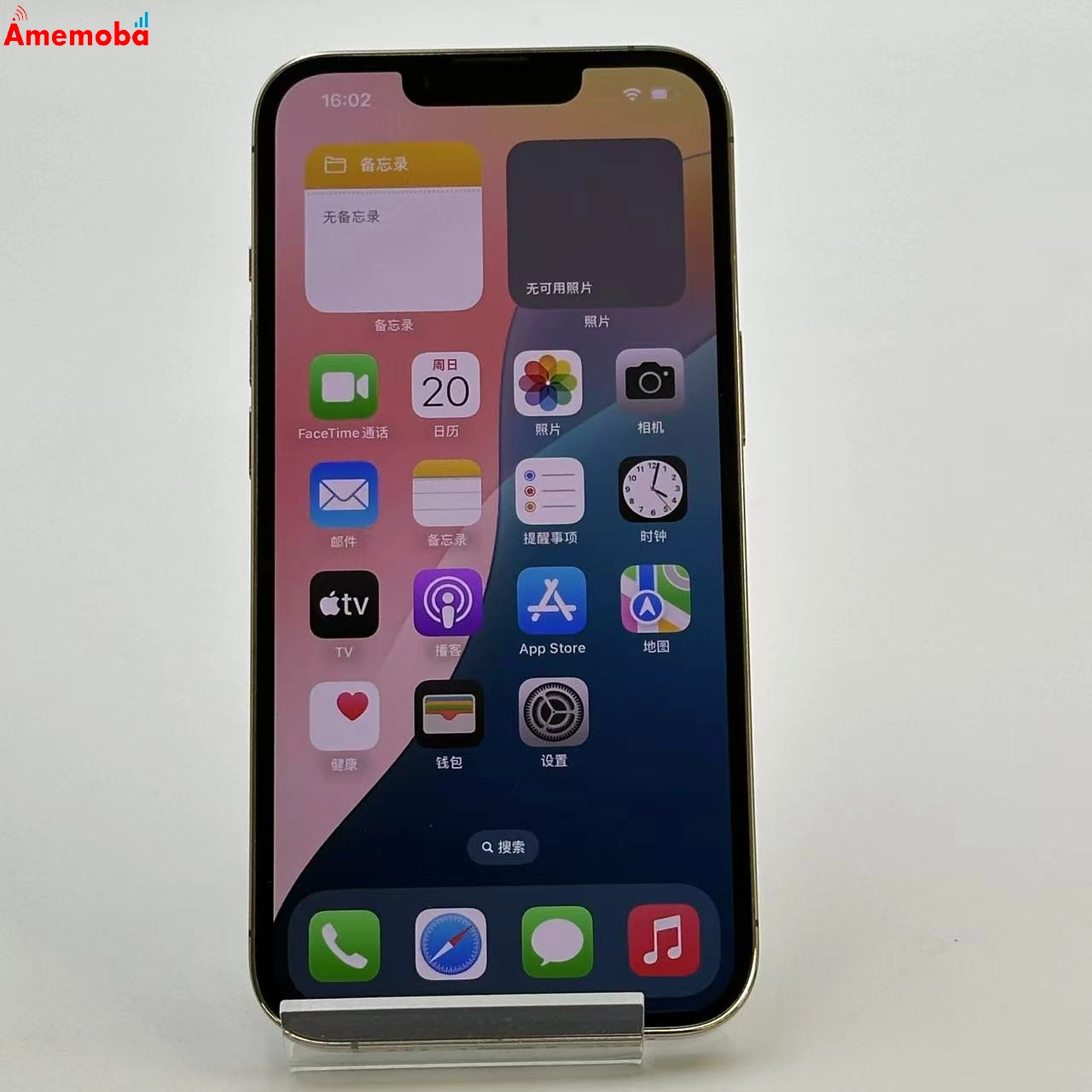 iPhone13 Pro 512GB ゴールド NLUY3J/A Apple版SIMフリー