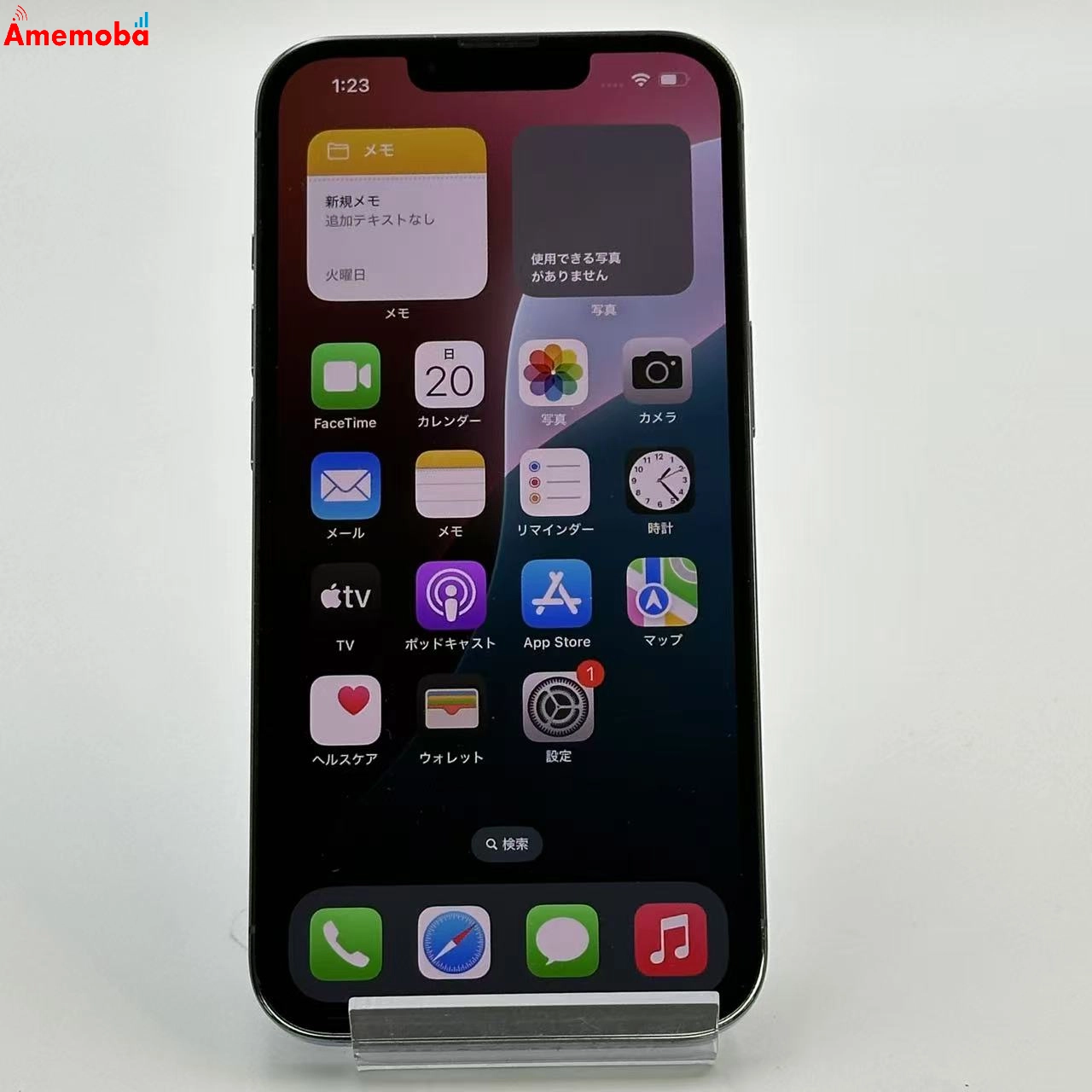 iPhone13 Pro 256GB シエラブルー MLUU3J/A SoftBank版SIMフリー