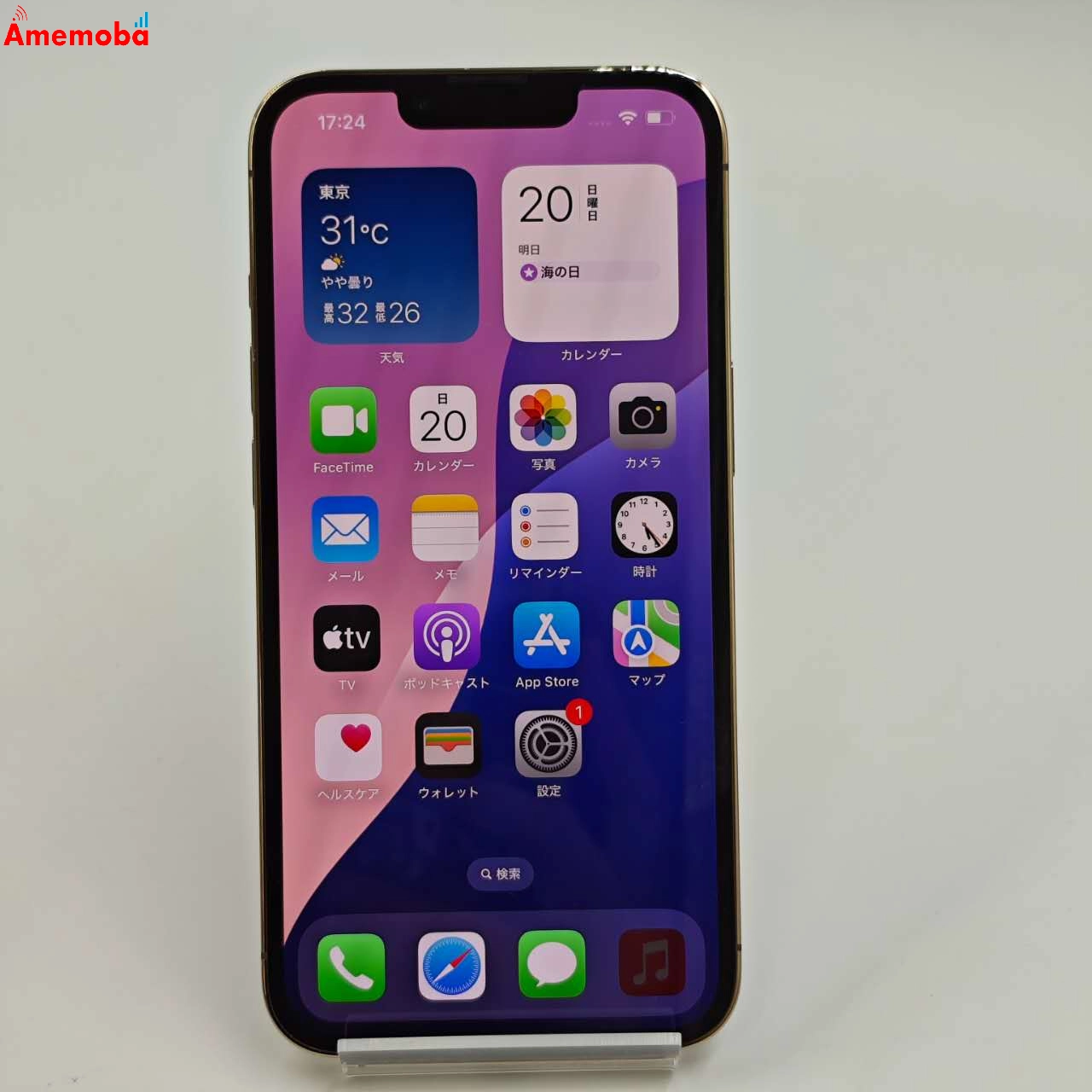 iPhone13 Pro 512GB ゴールド MLUY3J/A  Apple版SIMフリー 美品