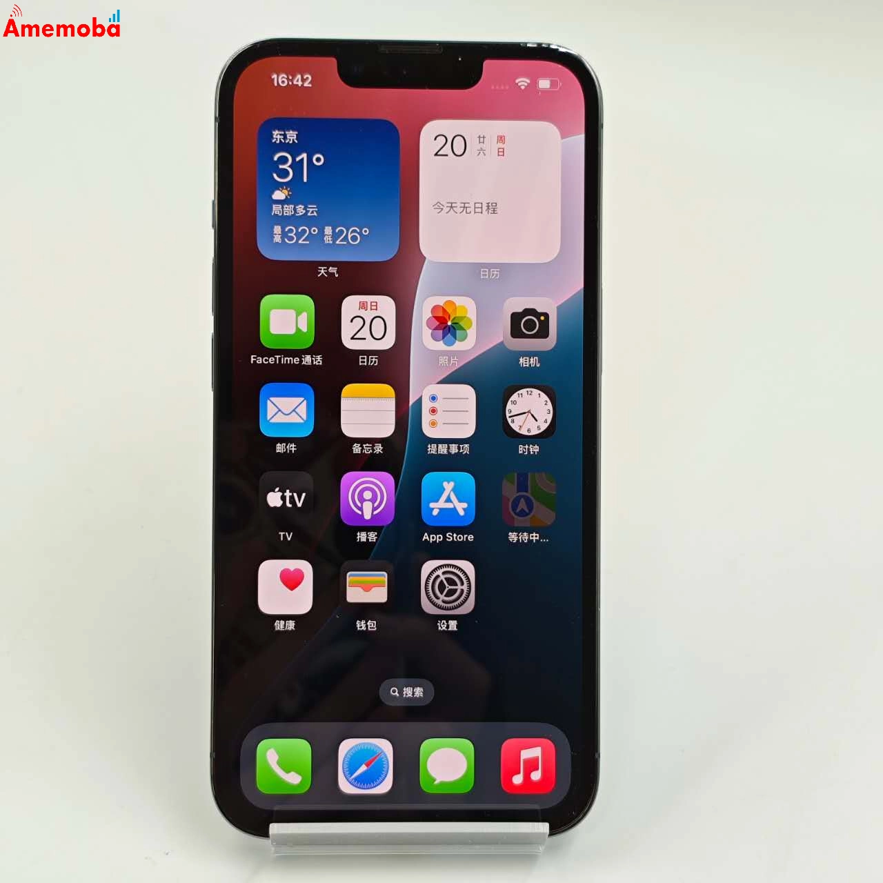 iPhone13 Pro 512GB シエラブルー MLV03J/A  Apple版SIMフリー 美品