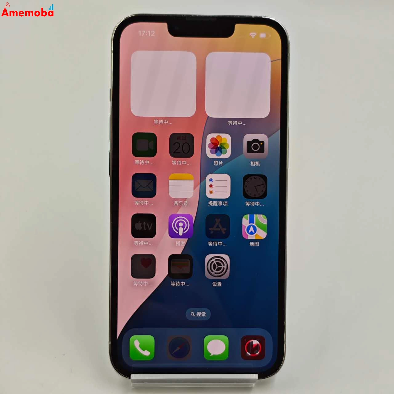 iPhone13 Pro 256GB シルバー MLUP3J/A docomo版SIMフリー