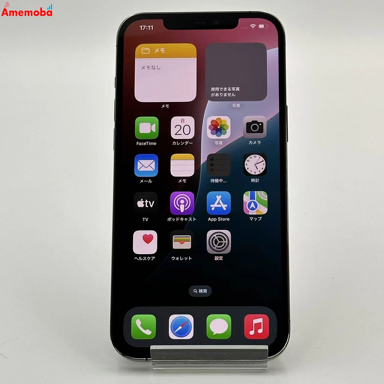 iPhone12 Pro Max 128GB グラファイト MGCU3J/A SoftBank版SIMフリー 美品