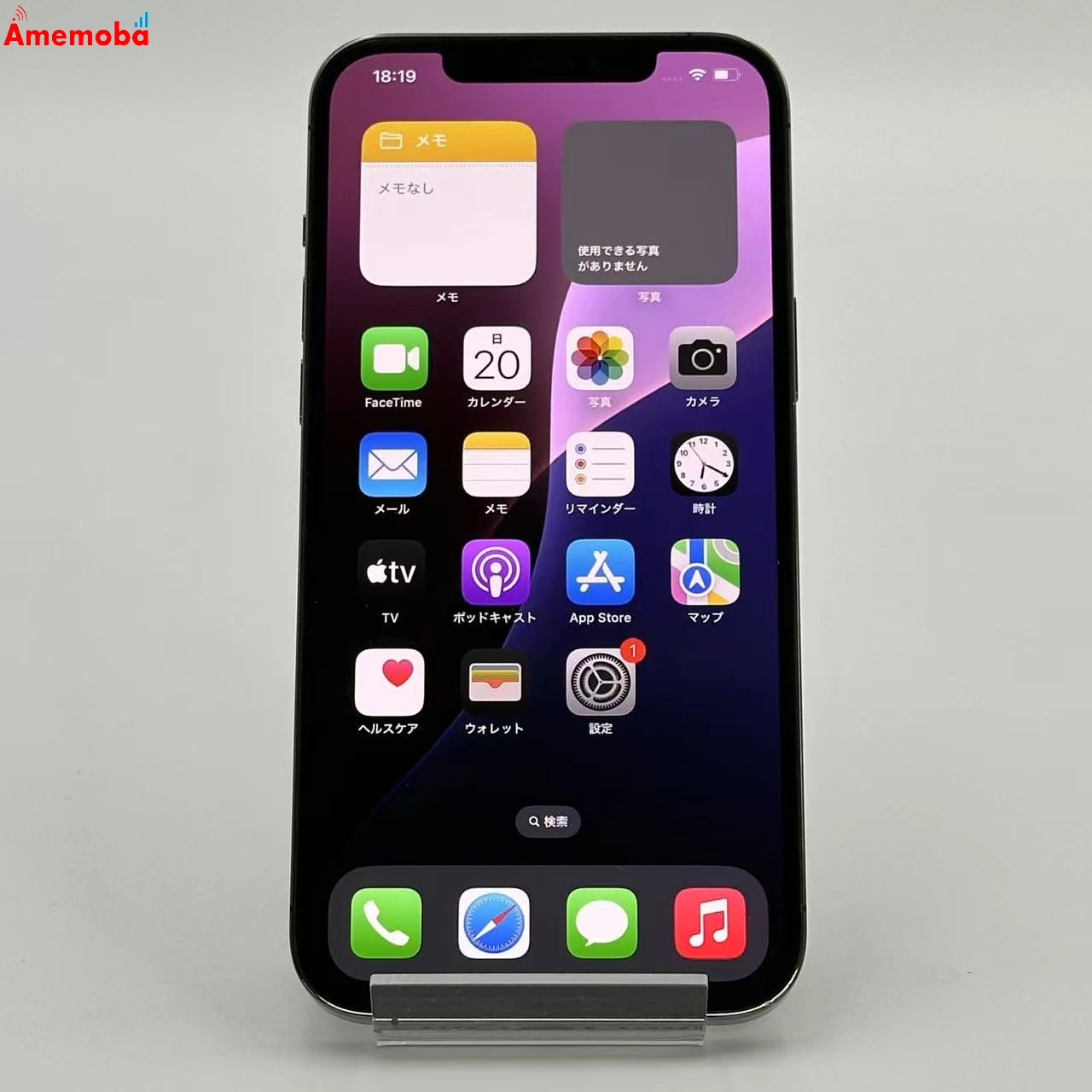 iPhone12 Pro Max 128GB グラファイト MGCU3J/A SoftBank版SIMフリー