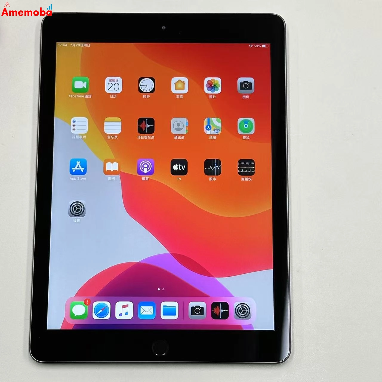 iPad 第6世代 32GB スペースグレイ MR6N2J/A AU版SIMフリー