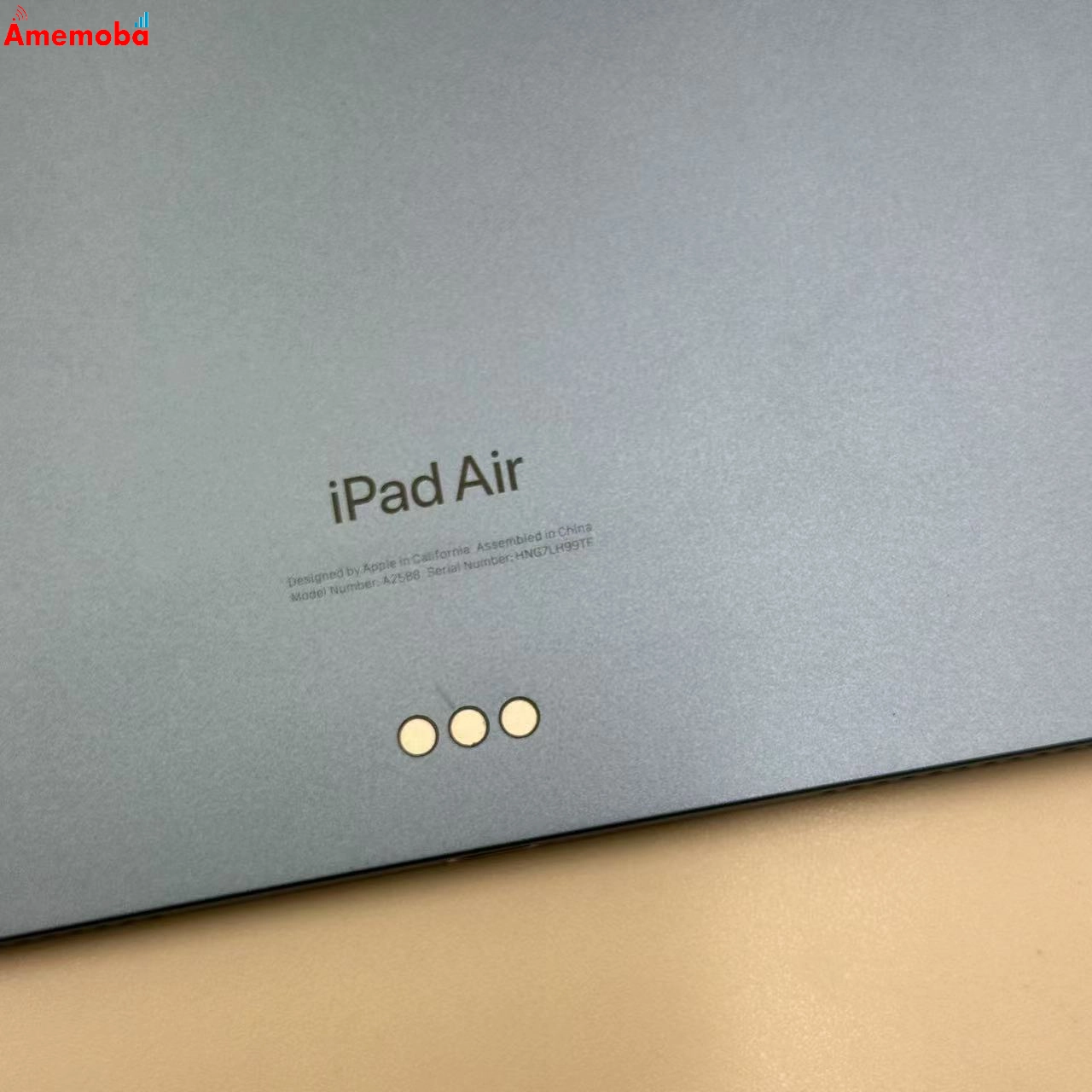 iPad Air 第5世代 Wi-Fiモデル 256GB ブルー MM9N3J/A