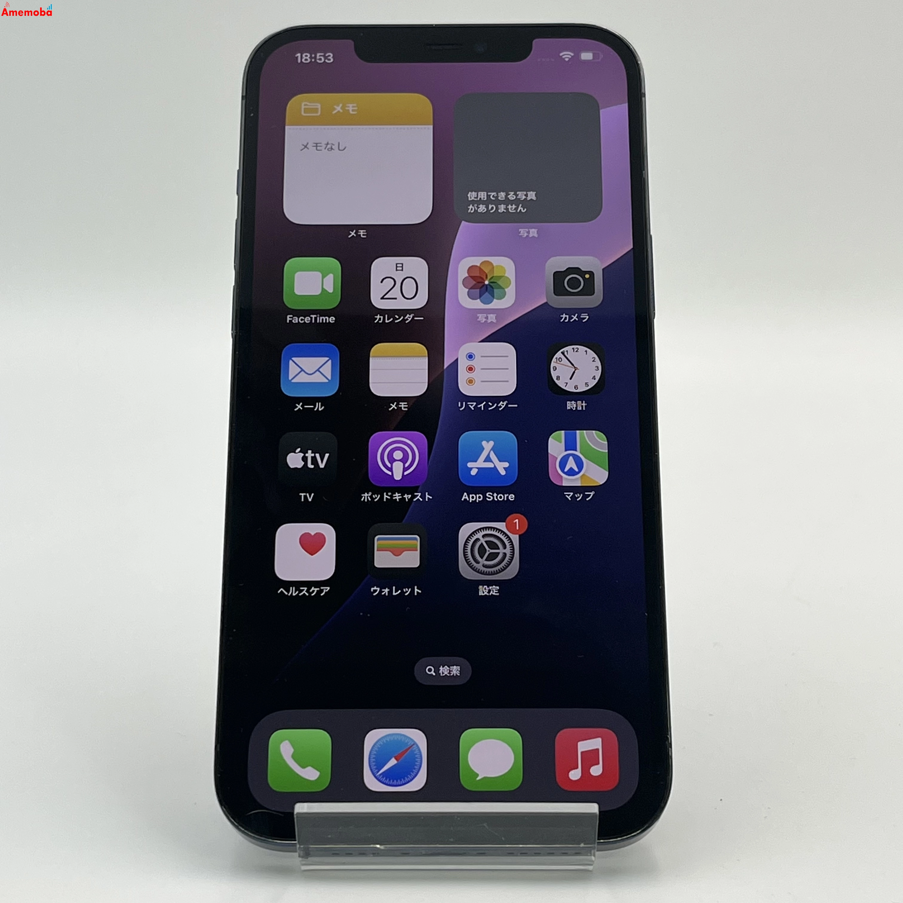 iPhone12 Pro Max 128GB パシフィックブルー MGCX3J/A SoftBank版SIMフリー