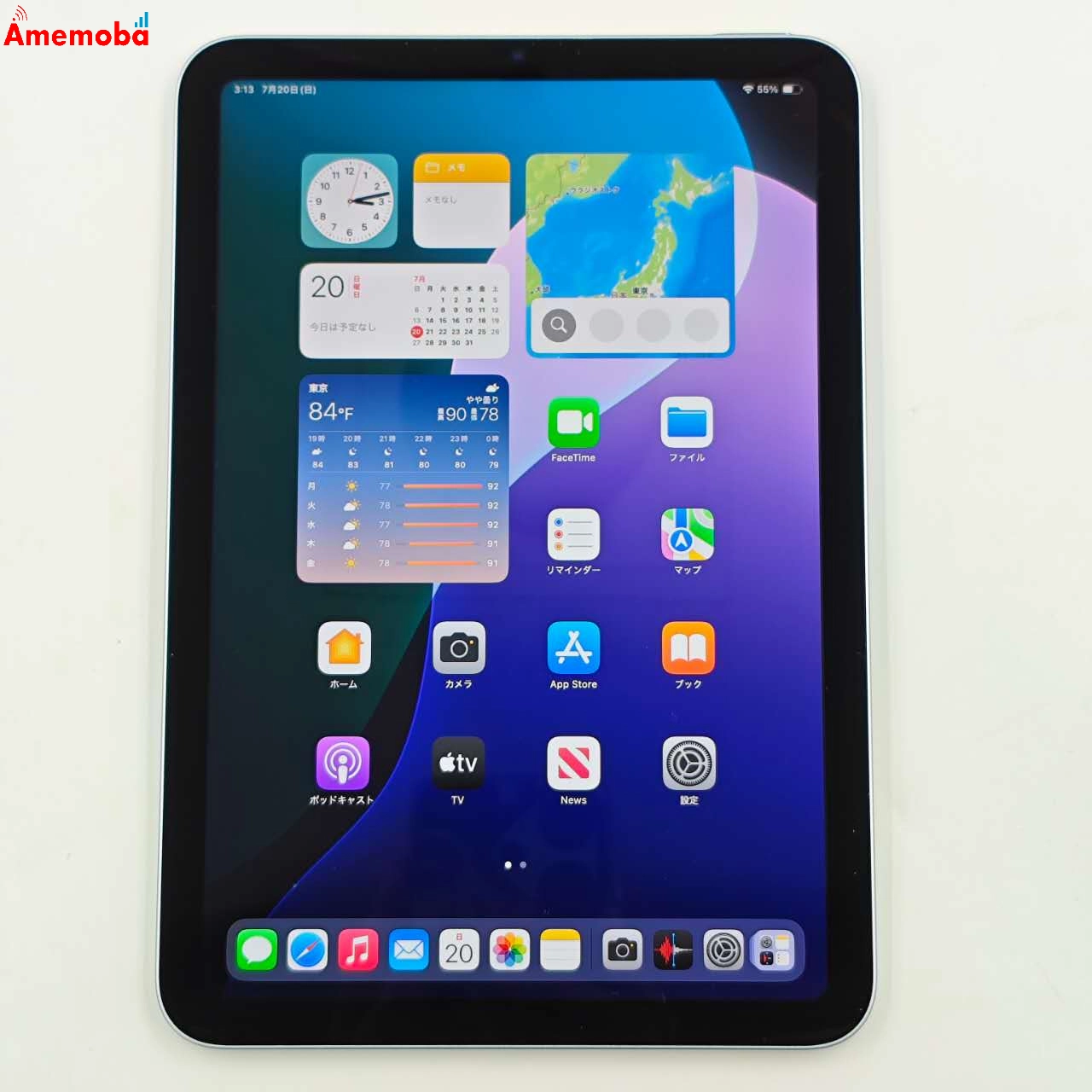 iPad mini 第7世代 (A17 Pro) Wi-Fiモデル 128GB ブルー MXN73J/A 新品同様