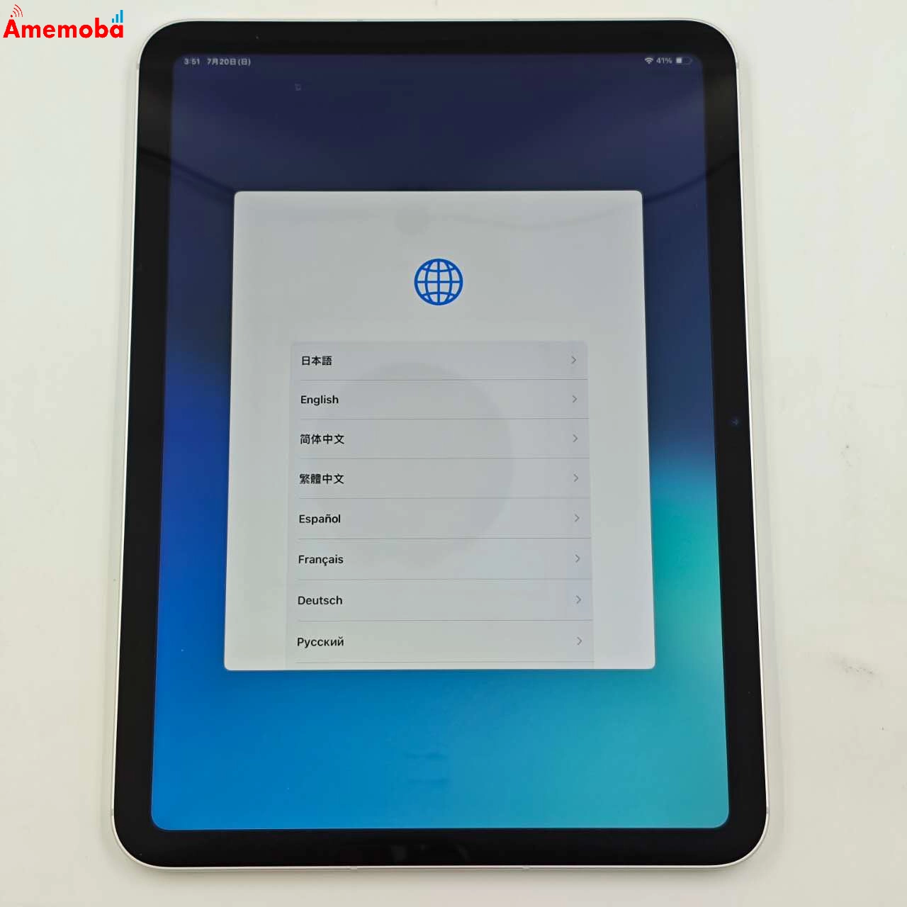 iPad 第11世代 128GB シルバー MD7F4J/A docomo版SIMフリー 新品同様