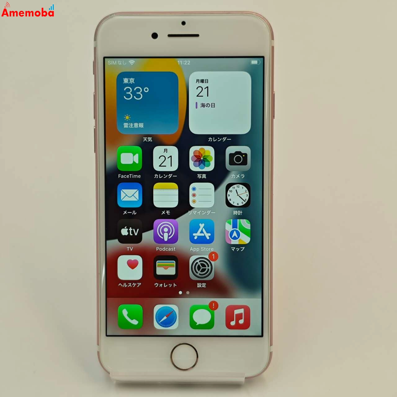 iPhone7 128GB ローズゴールド MNCN2J/A SoftBank版SIMフリー