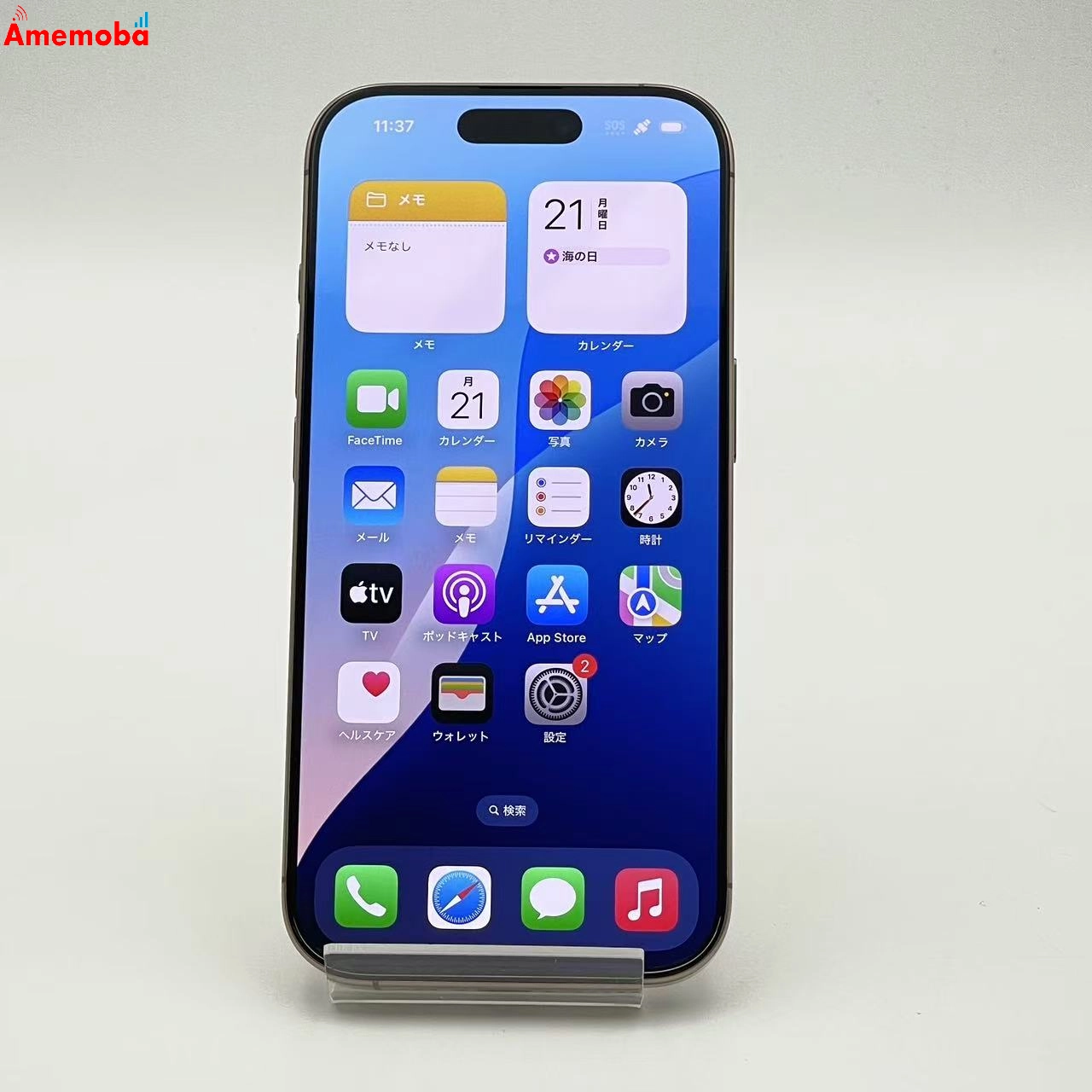 iPhone16 Pro 256GB デザートチタニウム MYN23J/A Apple版SIMフリー 未使用品